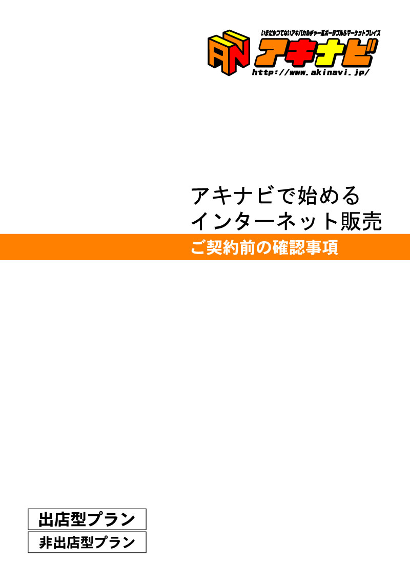 info01
